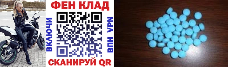 АМФЕТАМИН 97%  Игра 
