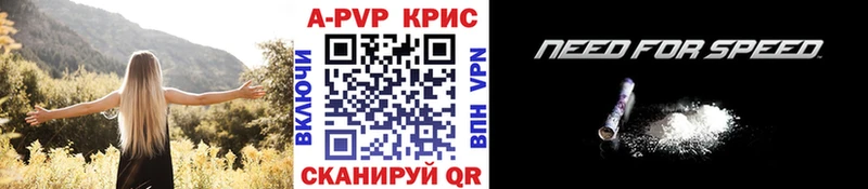 Alpha-PVP Crystall  наркота  Игра 