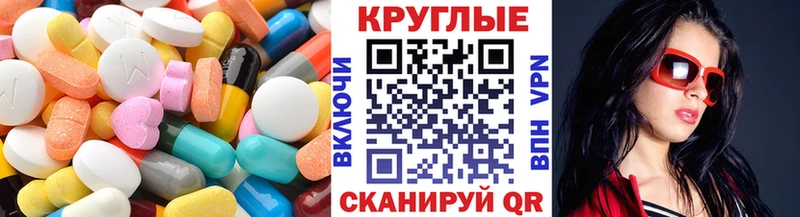 mega   хочу наркоту  Игра  Экстази 99% 