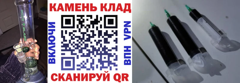 ГАШ hashish  Игра 