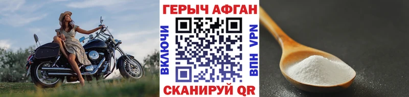где найти наркотики Игра гидра ONION Героин афганец