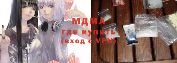 кокаин VHQ Алексин