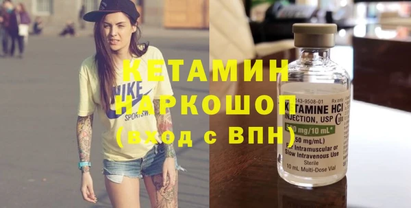 кокаин VHQ Алексин