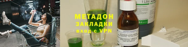 кокаин VHQ Алексин