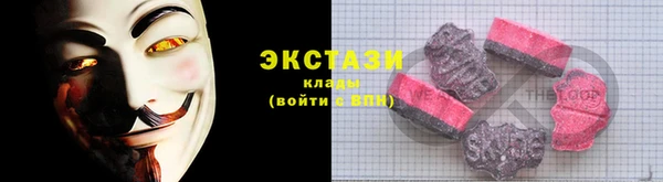 MDMA Premium VHQ Алексеевка