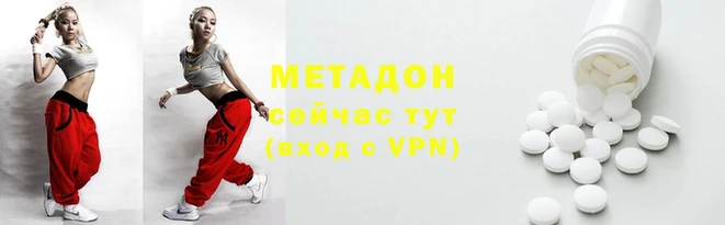 MDMA Premium VHQ Алексеевка