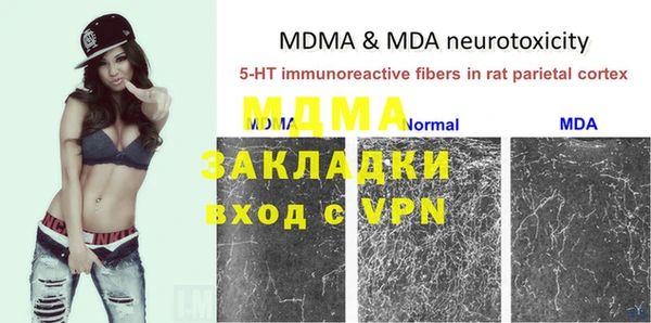 MDMA Premium VHQ Алексеевка