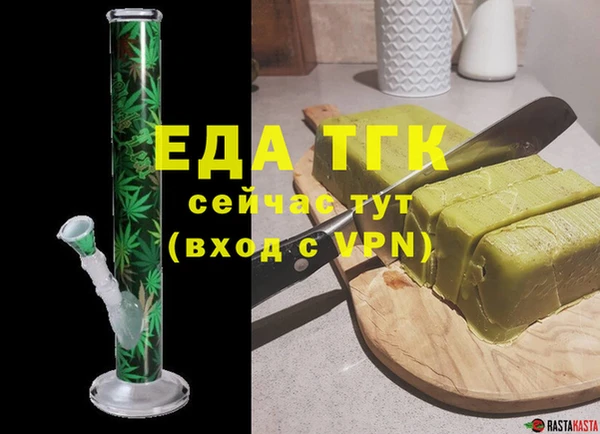 кокаин VHQ Алексин
