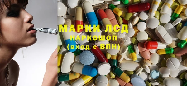 MDMA Premium VHQ Алексеевка