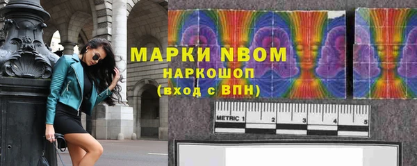 кокаин VHQ Алексин