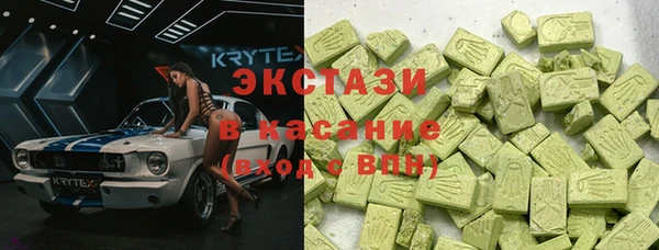 кокаин VHQ Алексин