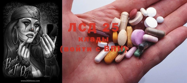 MDMA Premium VHQ Алексеевка