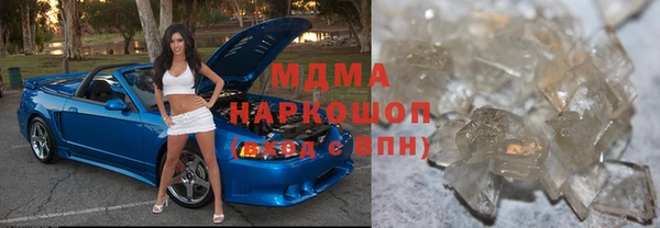 MDMA Premium VHQ Алексеевка