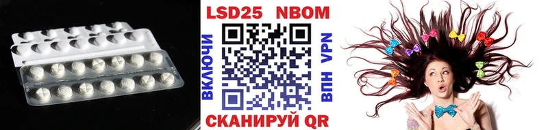 LSD-25 экстази кислота  Игра 