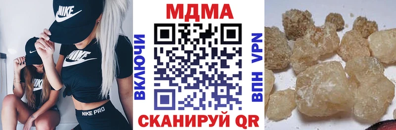 МДМА молли Игра