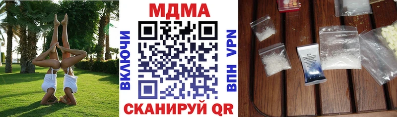 MDMA Molly  Игра 
