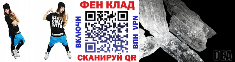 как найти наркотики  Игра  МЕТАМФЕТАМИН витя 